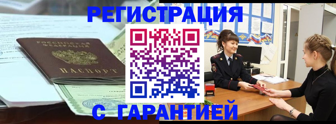 регистрация для дет. сада в Калязине